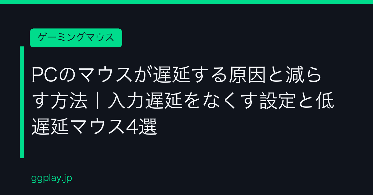 Ggplay