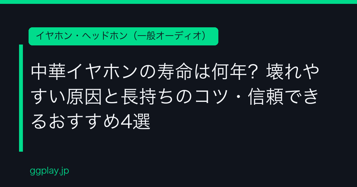 Ggplay