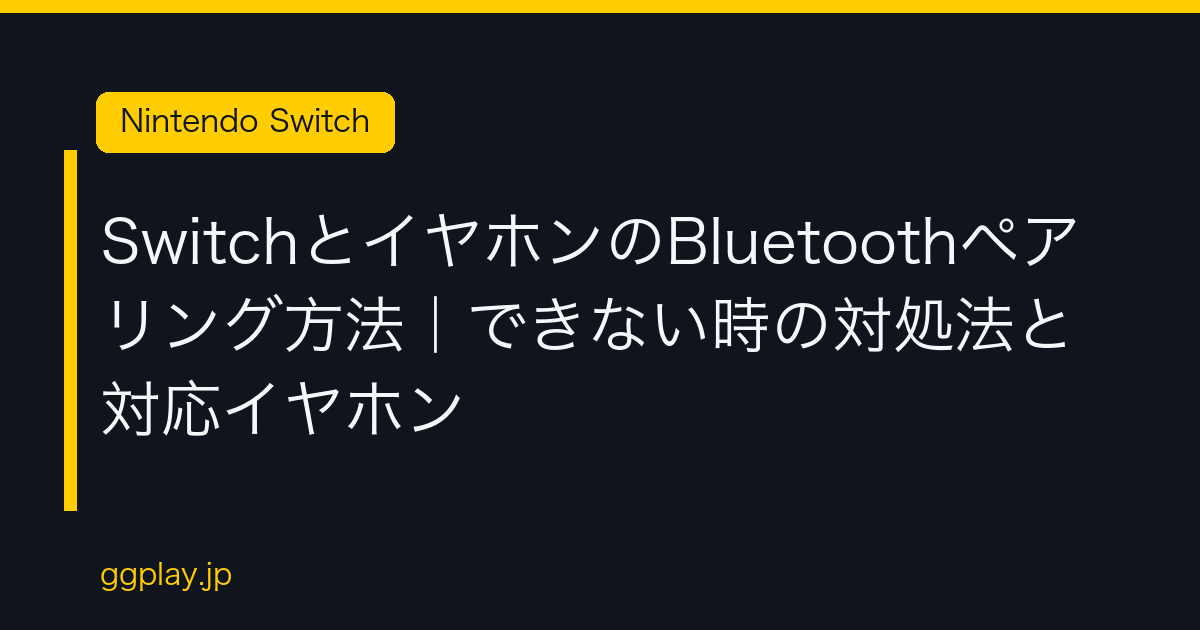 Ggplay