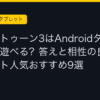 Ggplay