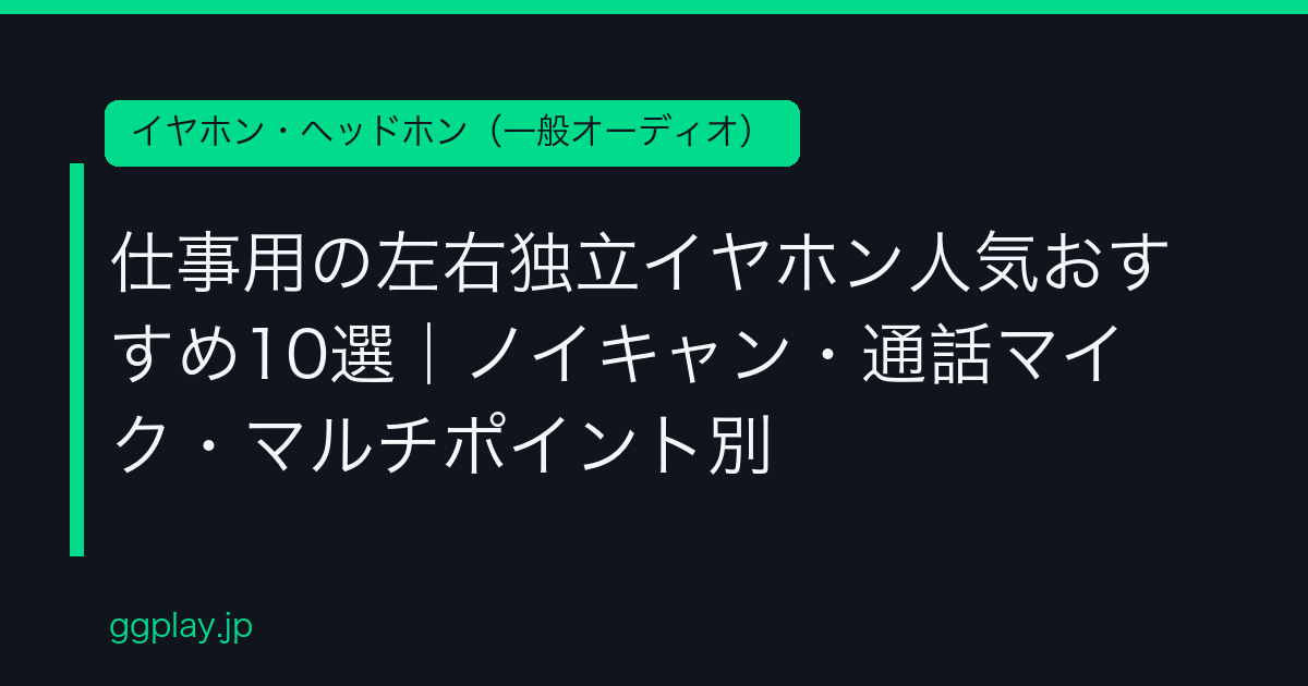 Ggplay