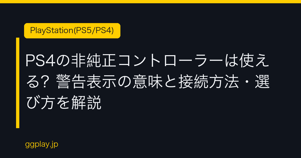 Ggplay