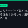 Ggplay