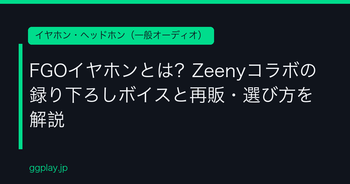 Ggplay