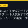 Ggplay