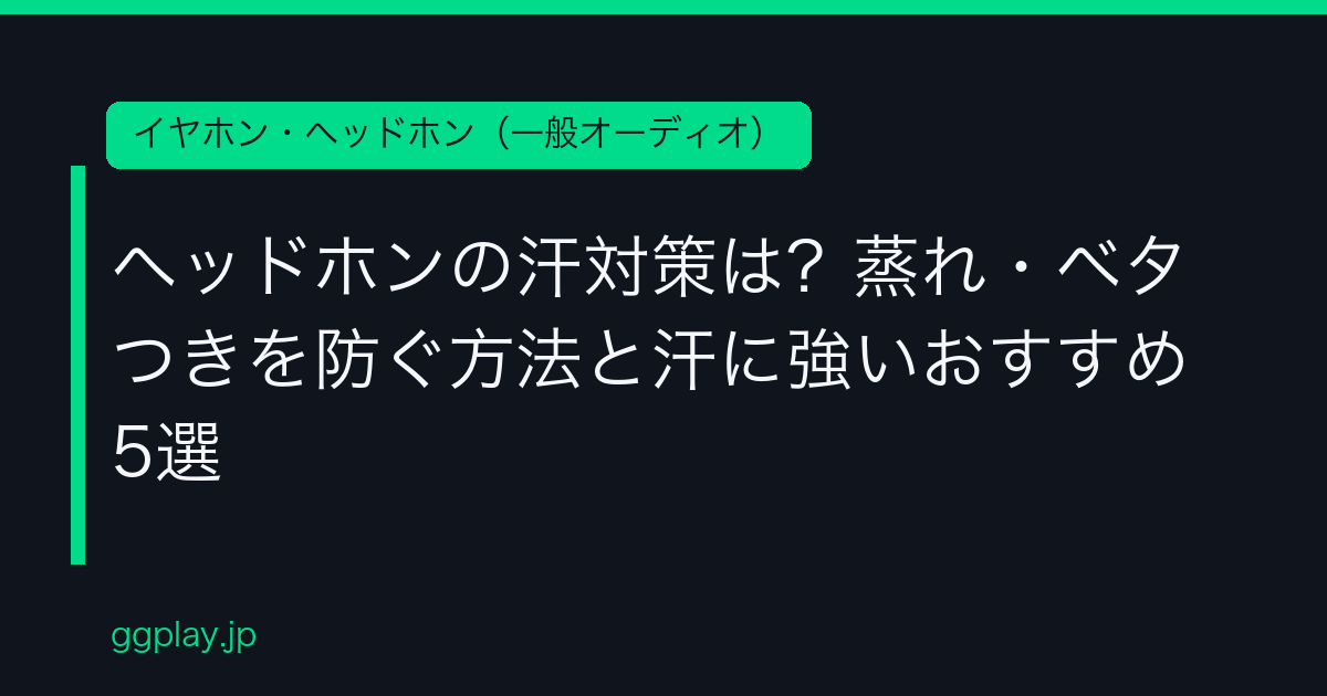 Ggplay