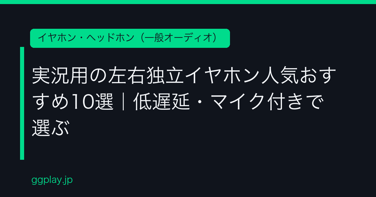 Ggplay