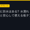 Ggplay