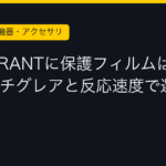 Ggplay