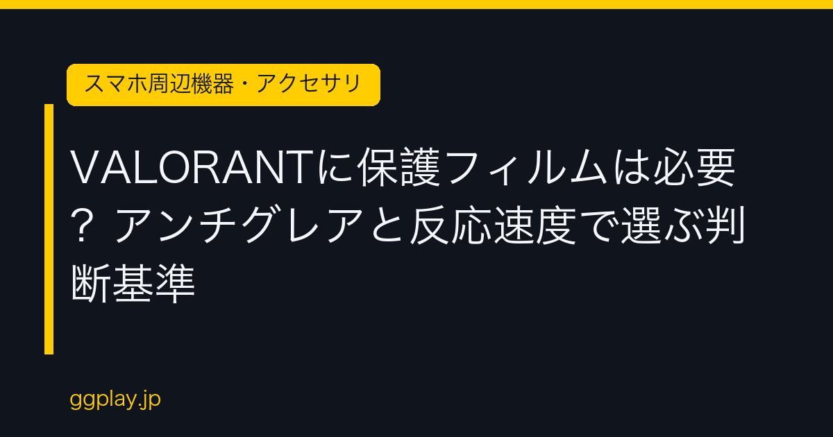Ggplay