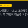 Ggplay