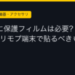 Ggplay