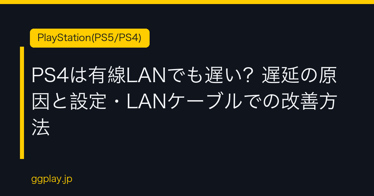 Ggplay