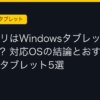 Ggplay