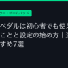 Ggplay