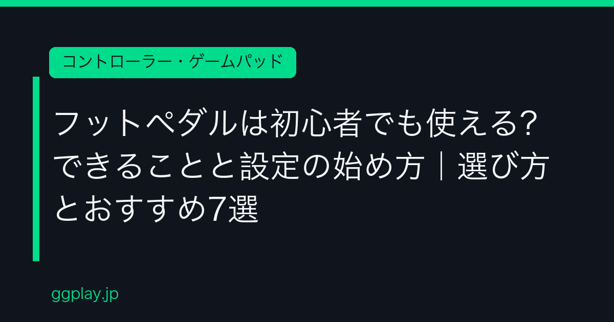 Ggplay