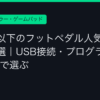 Ggplay