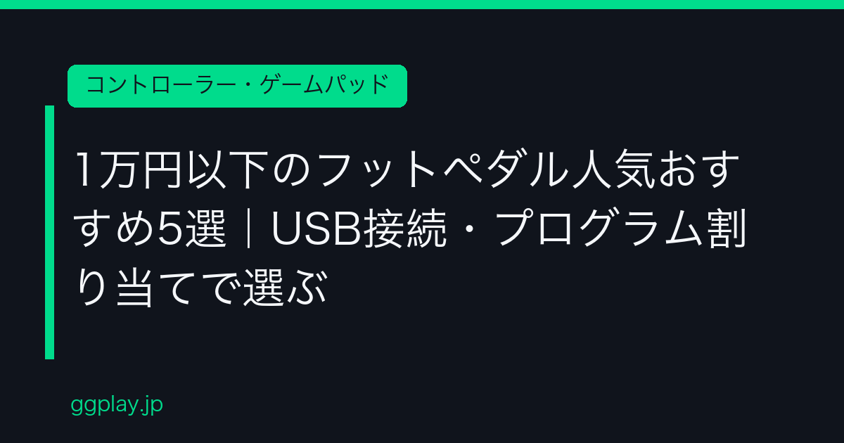 Ggplay
