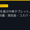 Ggplay