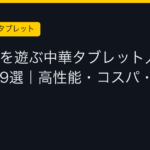 Ggplay