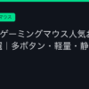 Ggplay