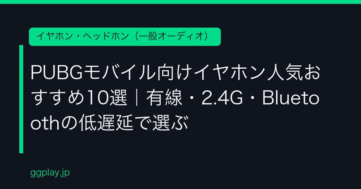 Ggplay