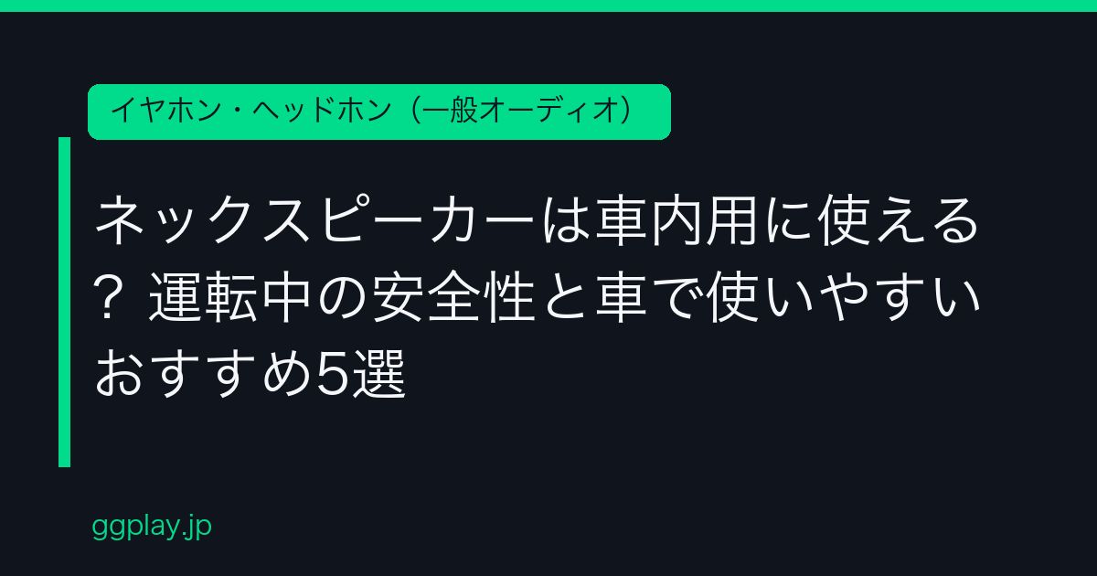 Ggplay