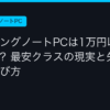 Ggplay