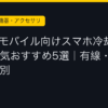 Ggplay