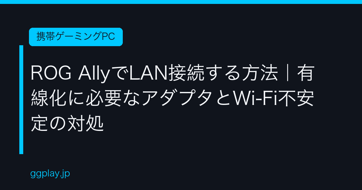 Ggplay