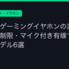 Ggplay