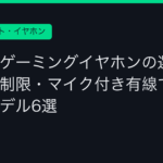 Ggplay
