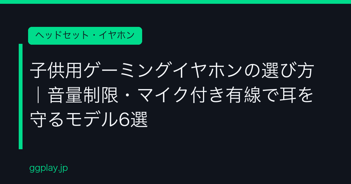 Ggplay