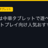Ggplay