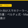 Ggplay