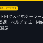 Ggplay