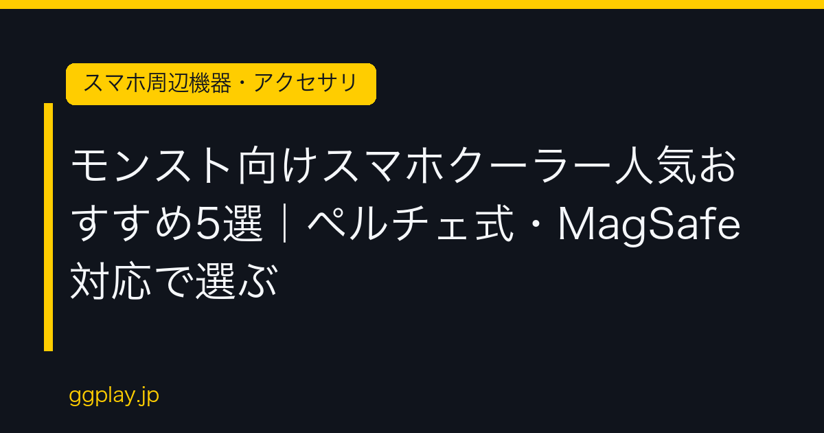Ggplay