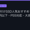 Ggplay