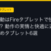 Ggplay