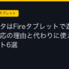 Ggplay