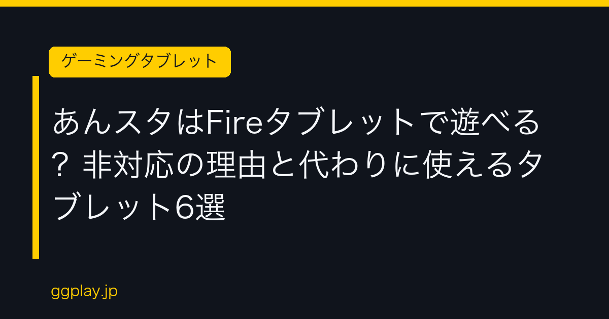 Ggplay