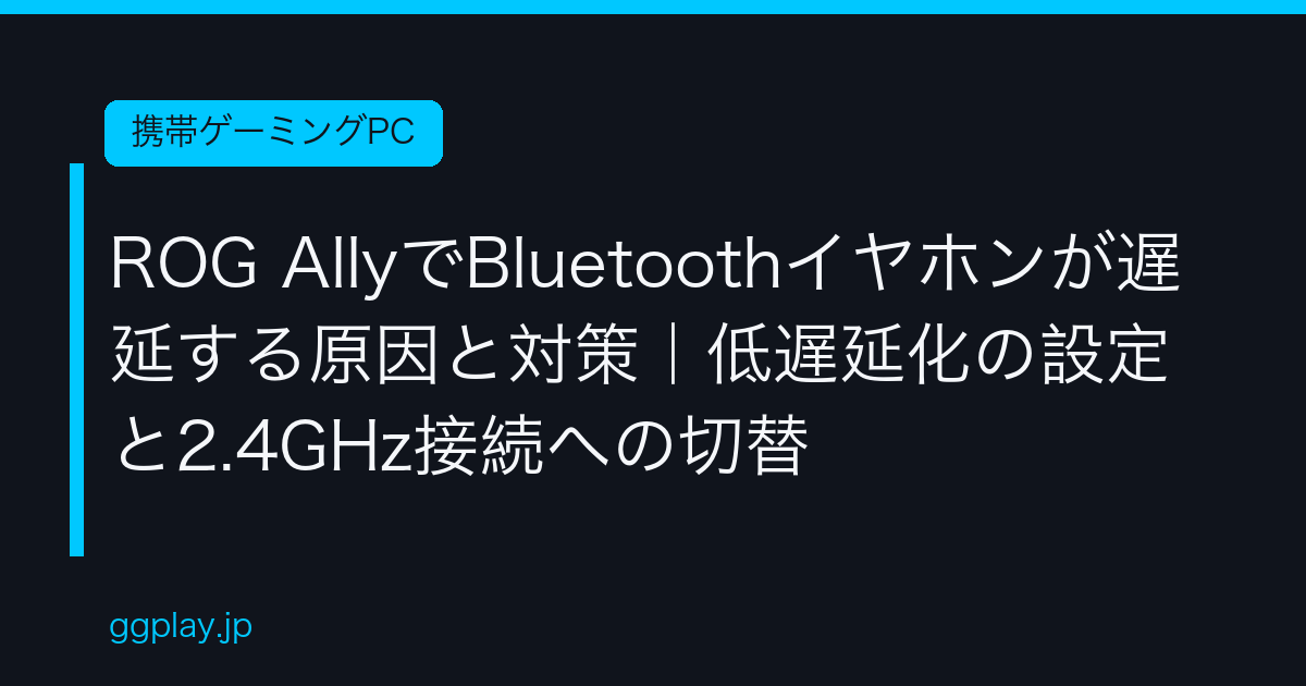 Ggplay