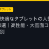 Ggplay