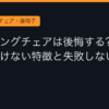 Ggplay