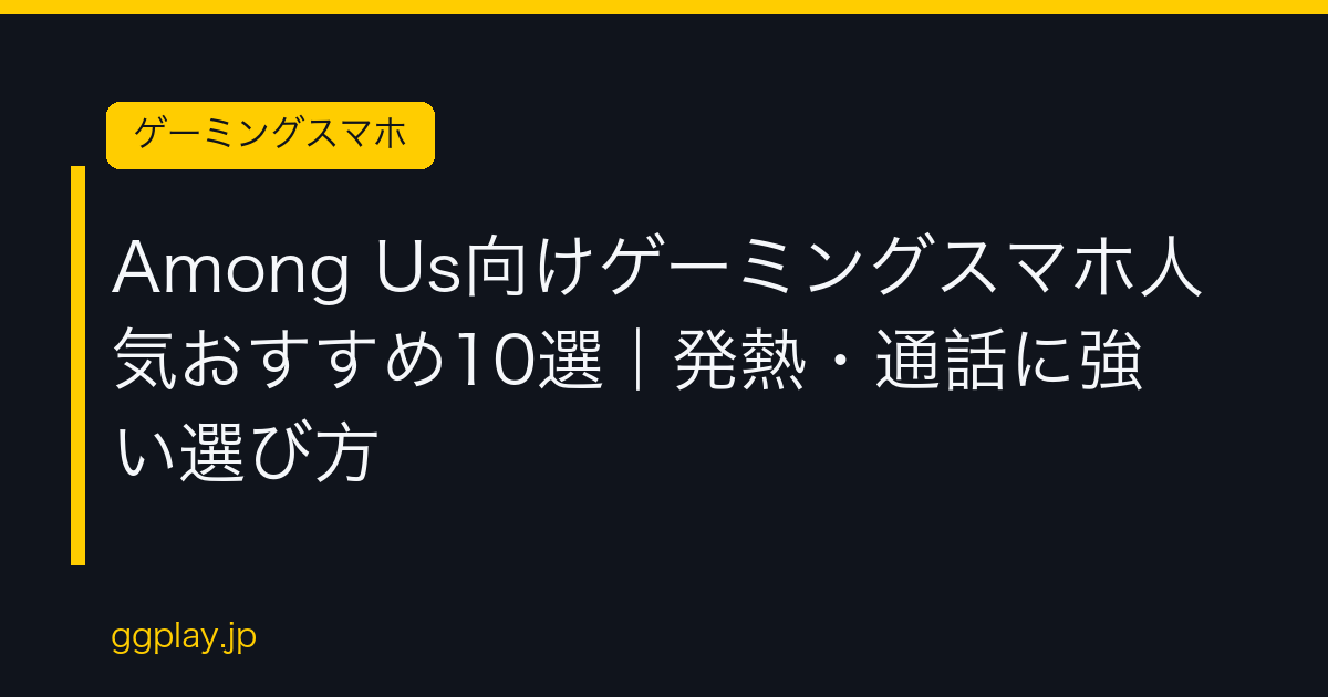 Ggplay