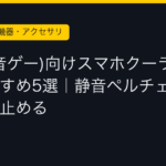 Ggplay