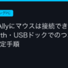 Ggplay