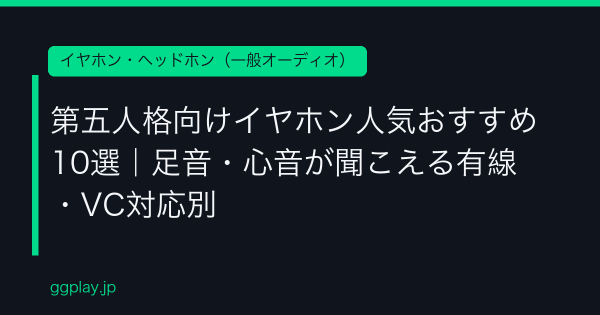 Ggplay