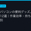 Ggplay