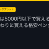 Ggplay